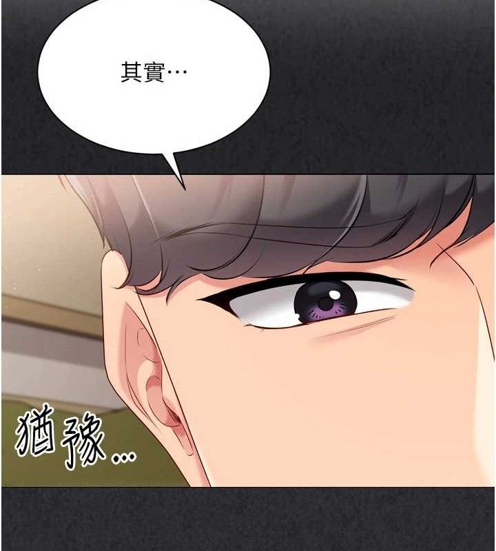 [韩国漫画] Set up!排球少女 剧情,女学生#[152P]-58