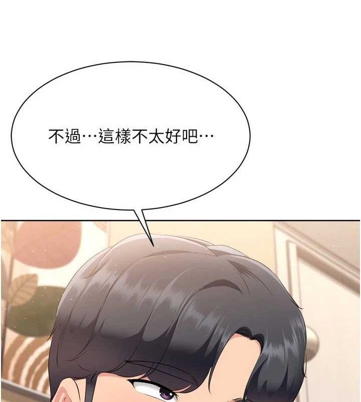 [韩国漫画] Set up!排球少女 剧情,女学生#[152P]-6