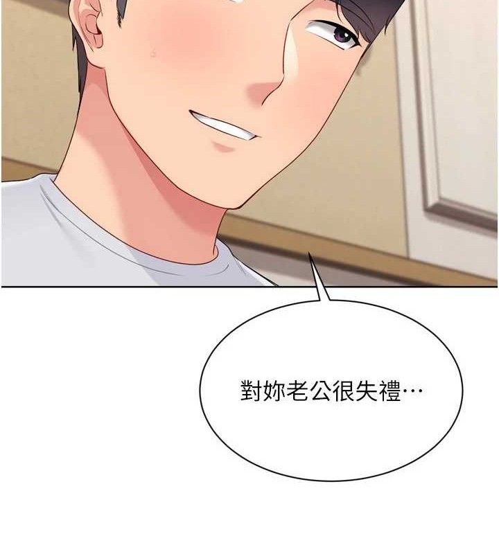 [韩国漫画] Set up!排球少女 剧情,女学生#[152P]-7