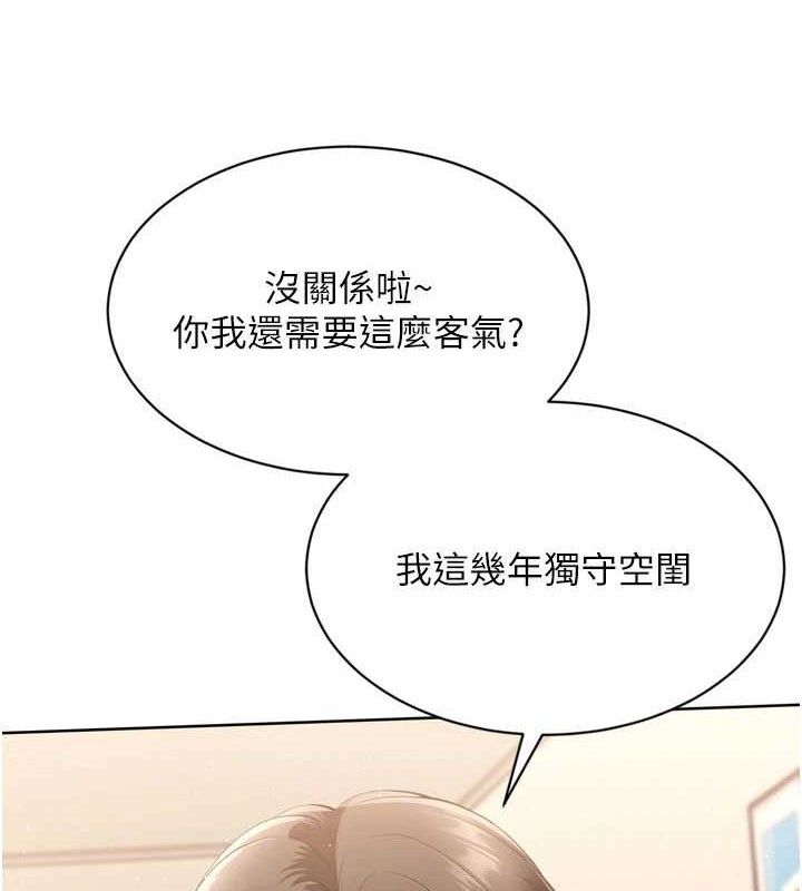 [韩国漫画] Set up!排球少女 剧情,女学生#[152P]-8
