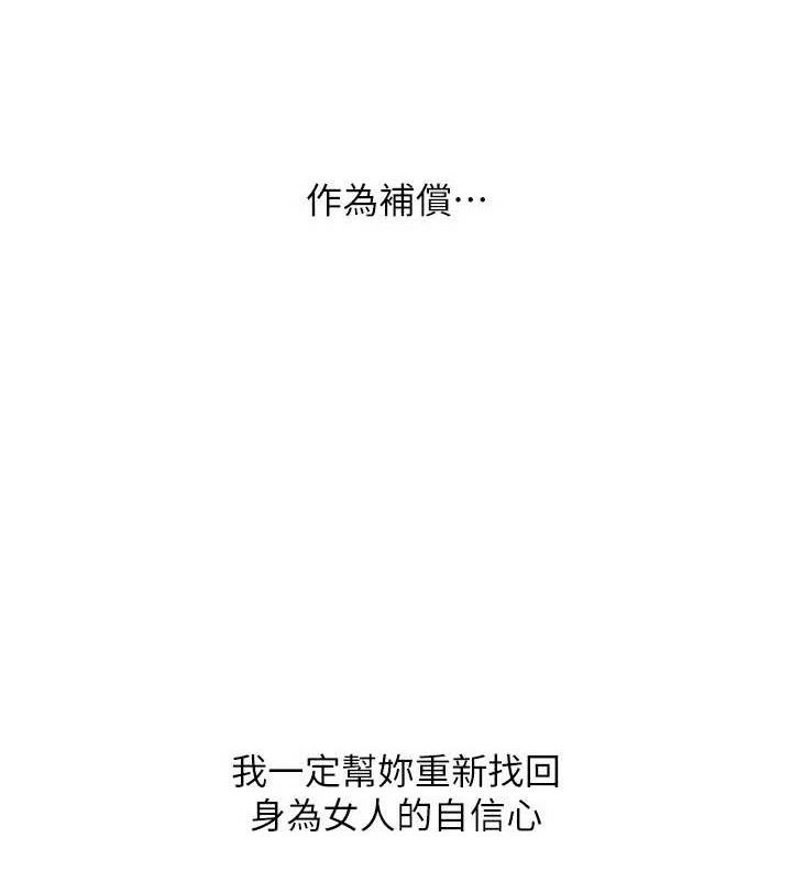 [韩国漫画] Set up!排球少女 剧情,女学生#[152P]-82