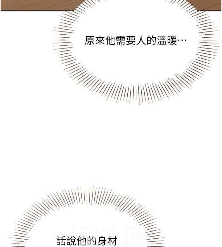 [韩国漫画] Set up!排球少女 剧情,女学生#[152P]-92