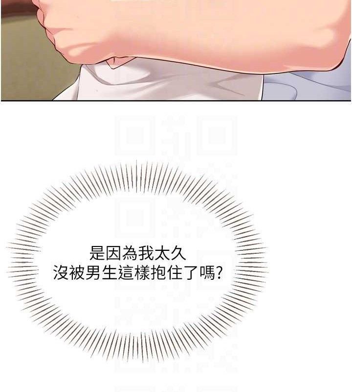 [韩国漫画] Set up!排球少女 剧情,女学生#[152P]-94