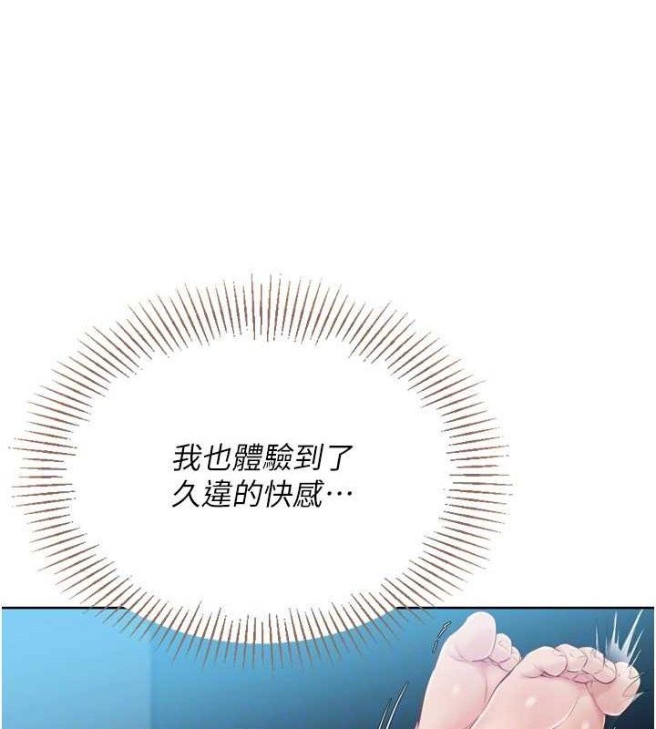 [韩国漫画] Set up!排球少女 剧情,女学生#[155P]-102