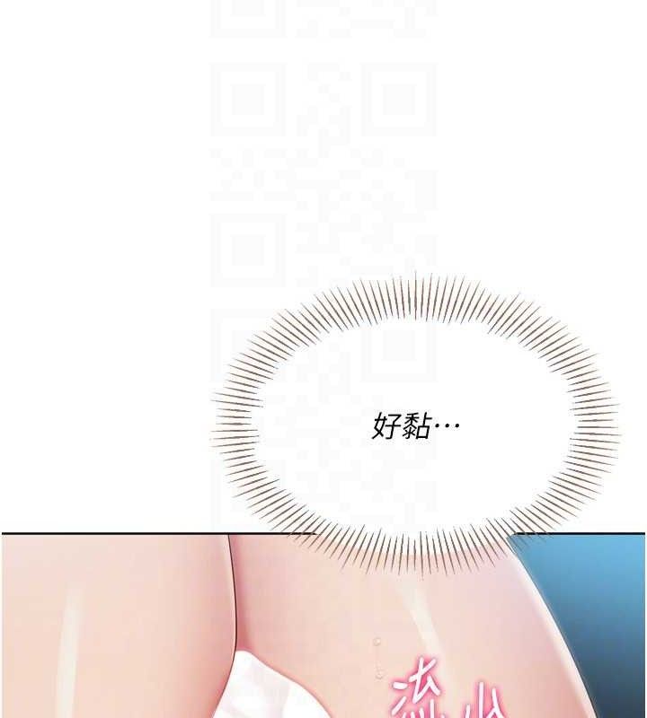 [韩国漫画] Set up!排球少女 剧情,女学生#[155P]-117