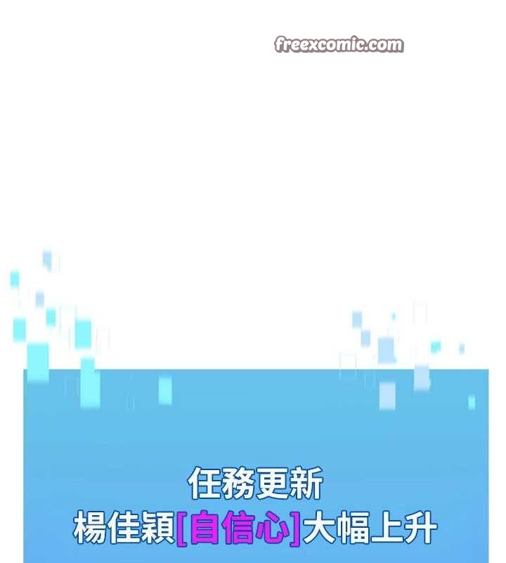 [韩国漫画] Set up!排球少女 剧情,女学生#[155P]-140