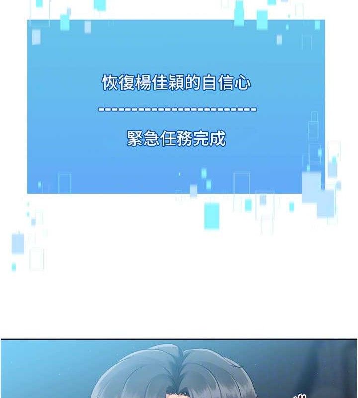 [韩国漫画] Set up!排球少女 剧情,女学生#[155P]-144