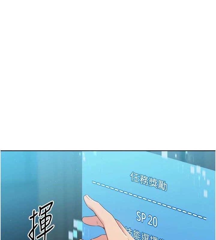 [韩国漫画] Set up!排球少女 剧情,女学生#[155P]-146