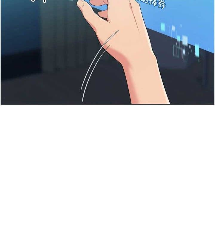 [韩国漫画] Set up!排球少女 剧情,女学生#[155P]-147