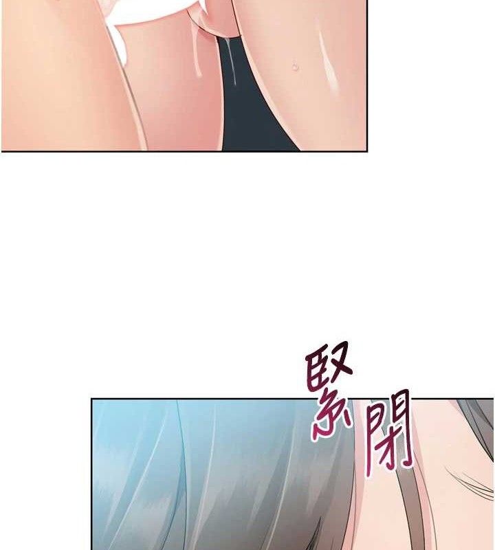 [韩国漫画] Set up!排球少女 剧情,女学生#[155P]-149