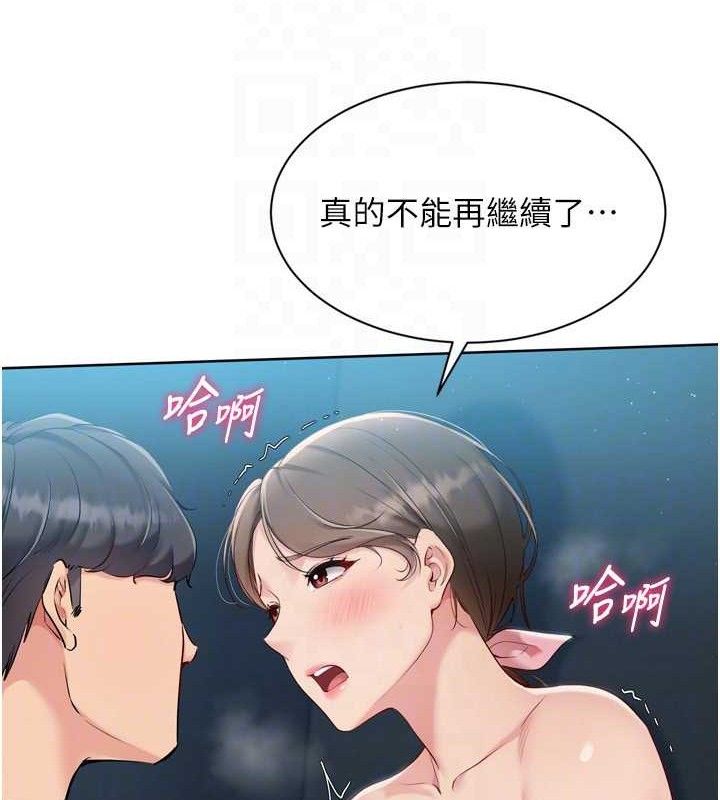 [韩国漫画] Set up!排球少女 剧情,女学生#[155P]-39