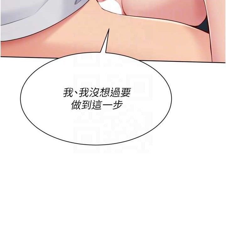 [韩国漫画] Set up!排球少女 剧情,女学生#[155P]-41