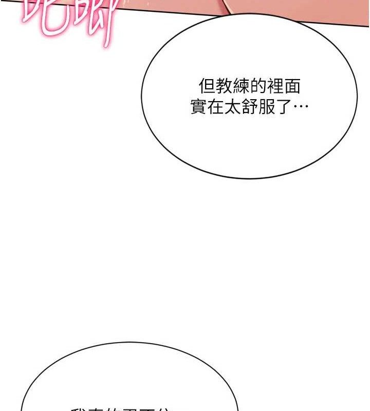 [韩国漫画] Set up!排球少女 剧情,女学生#[155P]-50