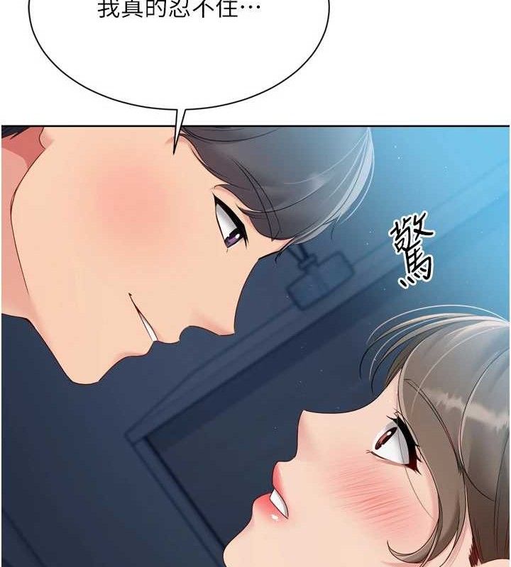 [韩国漫画] Set up!排球少女 剧情,女学生#[155P]-51