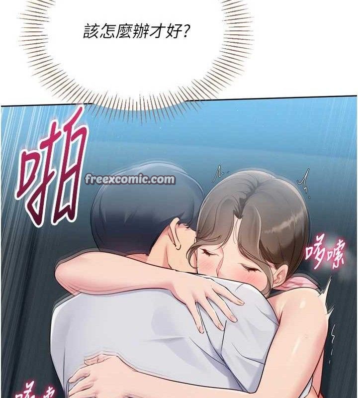 [韩国漫画] Set up!排球少女 剧情,女学生#[155P]-84