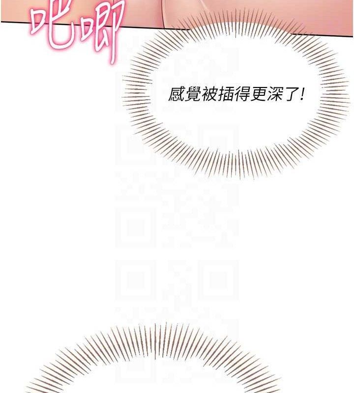 [韩国漫画] Set up!排球少女 剧情,女学生#[155P]-93