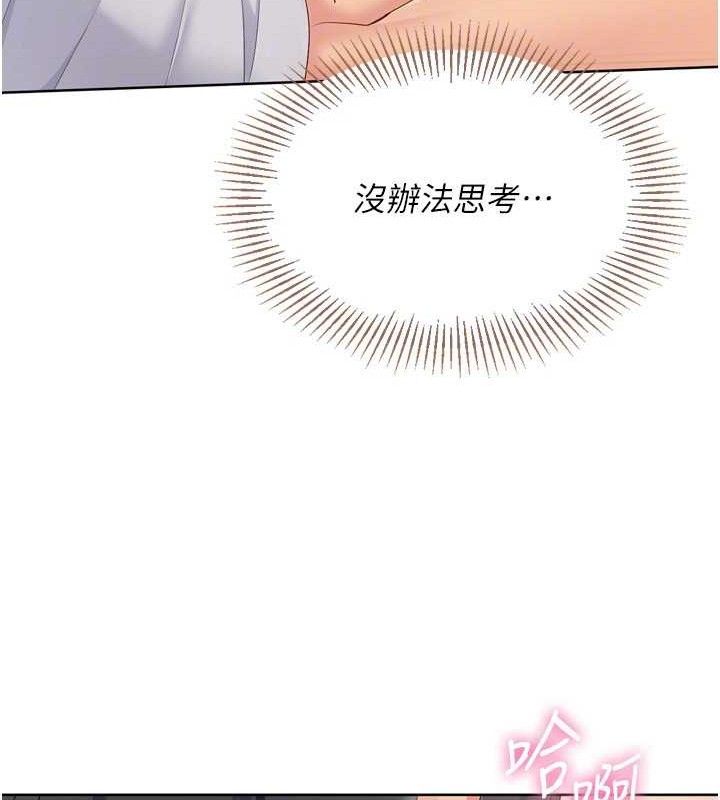 [韩国漫画] Set up!排球少女 剧情,女学生#[155P]-96
