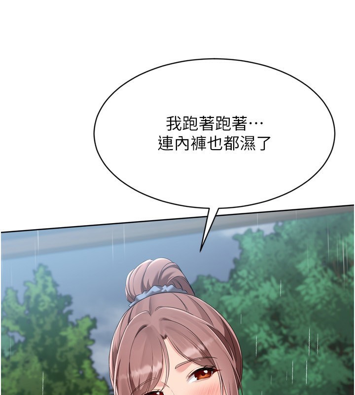 [韩国漫画] Set up!排球少女 剧情,女学生#[169P]-102