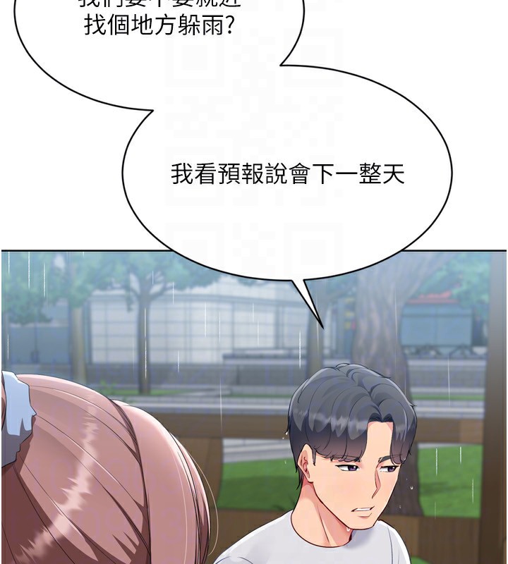 [韩国漫画] Set up!排球少女 剧情,女学生#[169P]-108