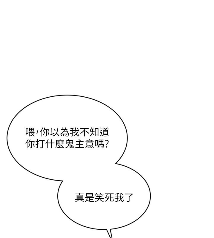 [韩国漫画] Set up!排球少女 剧情,女学生#[169P]-113