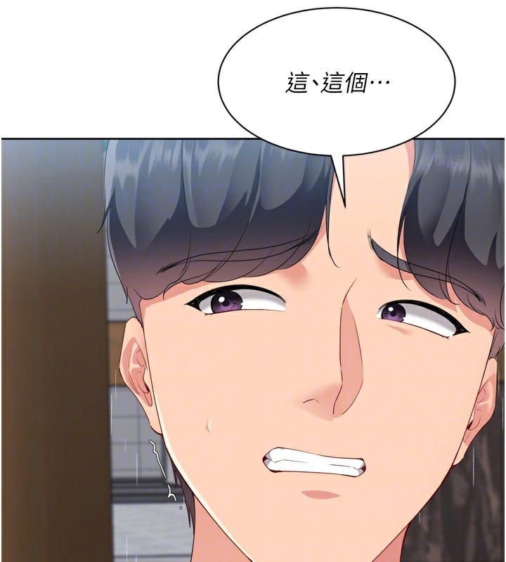 [韩国漫画] Set up!排球少女 剧情,女学生#[169P]-127