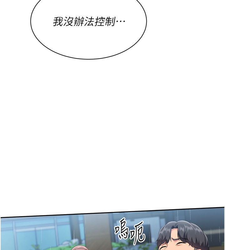 [韩国漫画] Set up!排球少女 剧情,女学生#[169P]-129