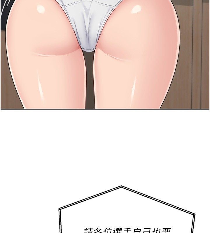 [韩国漫画] Set up!排球少女 剧情,女学生#[169P]-13