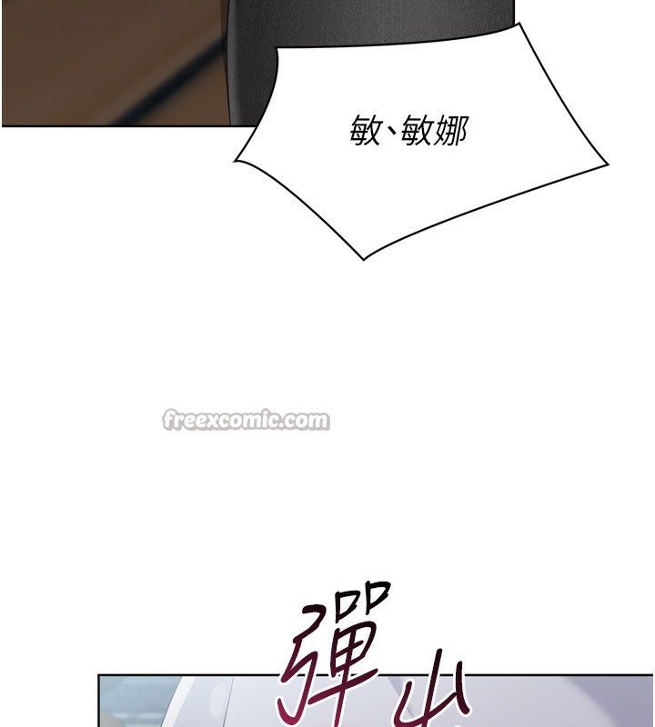 [韩国漫画] Set up!排球少女 剧情,女学生#[169P]-133