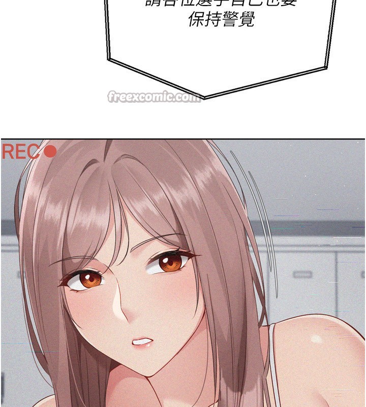 [韩国漫画] Set up!排球少女 剧情,女学生#[169P]-14