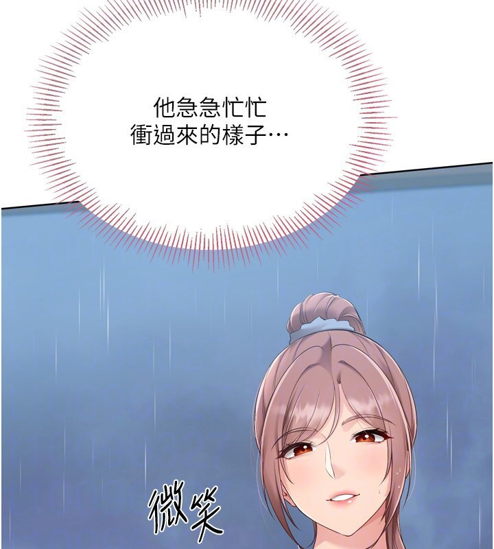 [韩国漫画] Set up!排球少女 剧情,女学生#[169P]-146