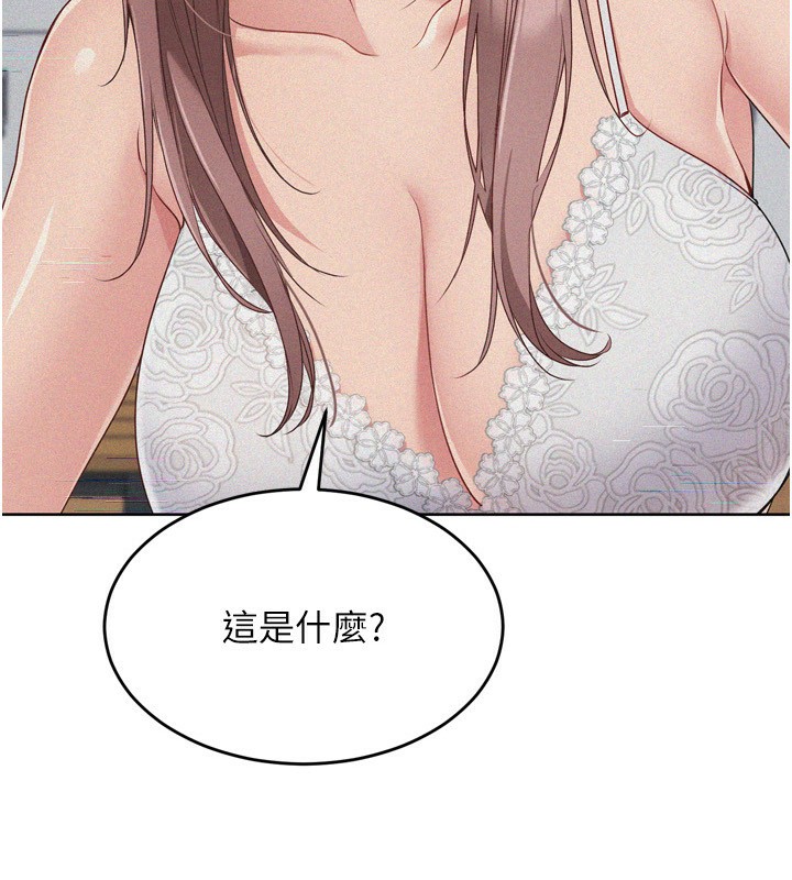 [韩国漫画] Set up!排球少女 剧情,女学生#[169P]-15