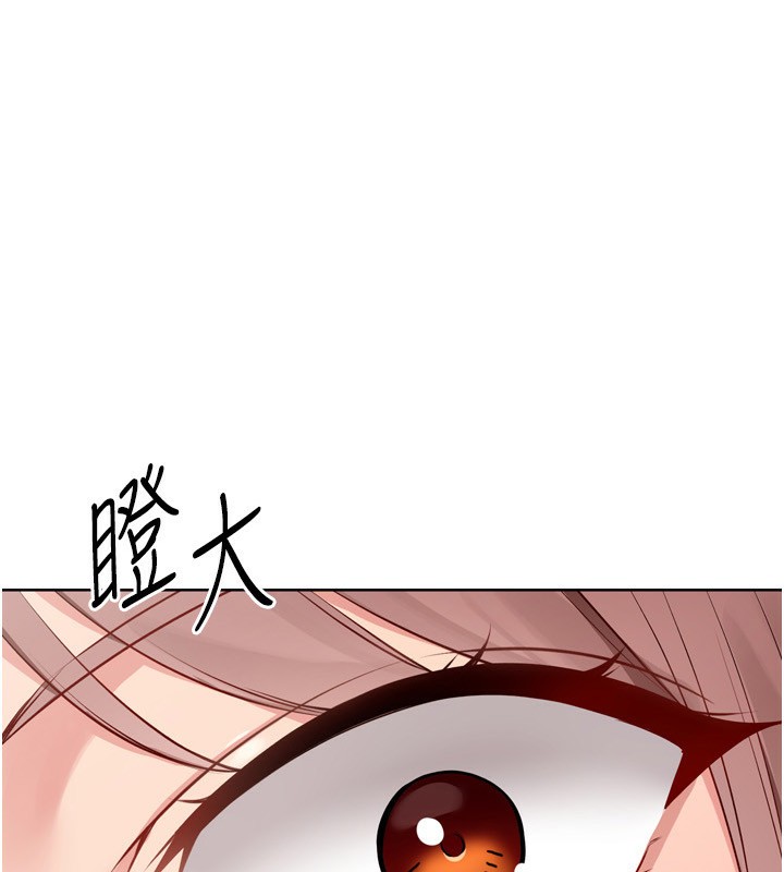 [韩国漫画] Set up!排球少女 剧情,女学生#[169P]-16