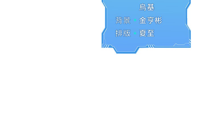 [韩国漫画] Set up!排球少女 剧情,女学生#[169P]-169