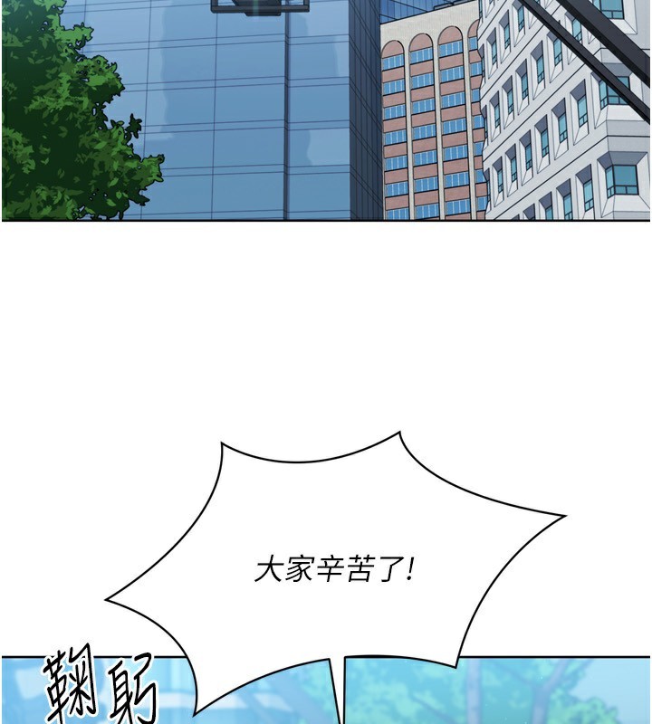 [韩国漫画] Set up!排球少女 剧情,女学生#[169P]-39