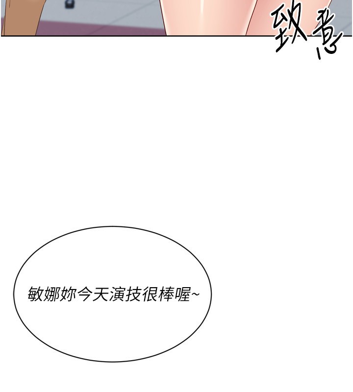 [韩国漫画] Set up!排球少女 剧情,女学生#[169P]-42