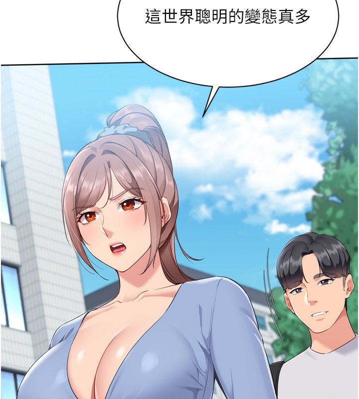 [韩国漫画] Set up!排球少女 剧情,女学生#[169P]-52