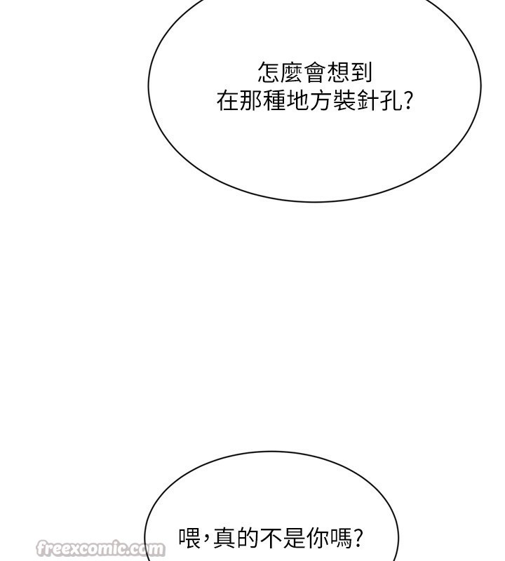 [韩国漫画] Set up!排球少女 剧情,女学生#[169P]-54