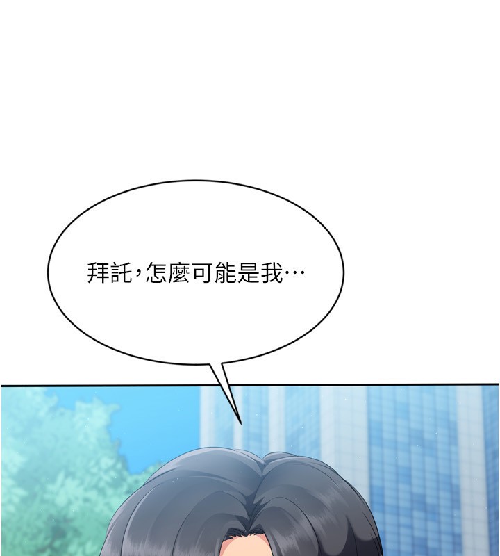 [韩国漫画] Set up!排球少女 剧情,女学生#[169P]-57