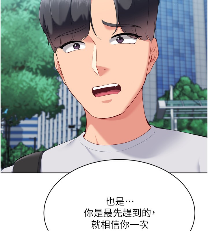 [韩国漫画] Set up!排球少女 剧情,女学生#[169P]-58