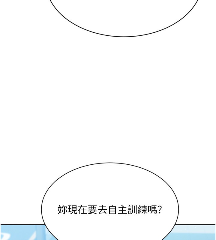 [韩国漫画] Set up!排球少女 剧情,女学生#[169P]-59