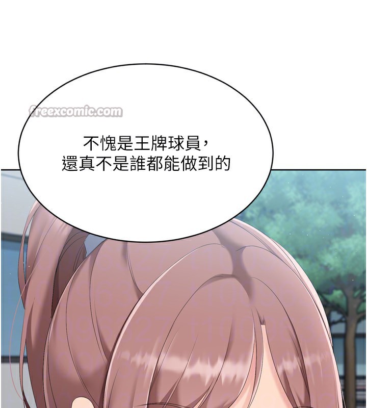 [韩国漫画] Set up!排球少女 剧情,女学生#[169P]-67