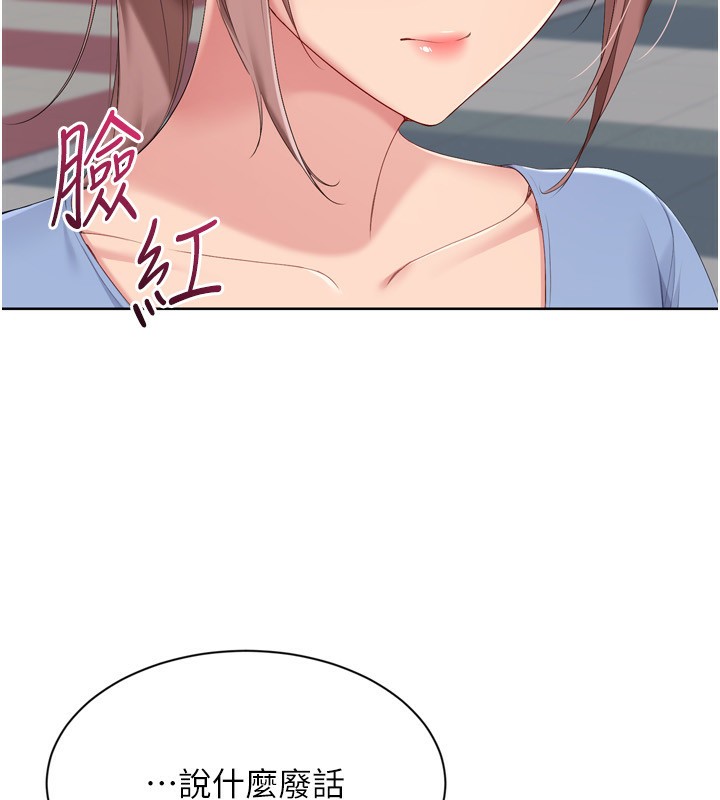 [韩国漫画] Set up!排球少女 剧情,女学生#[169P]-69