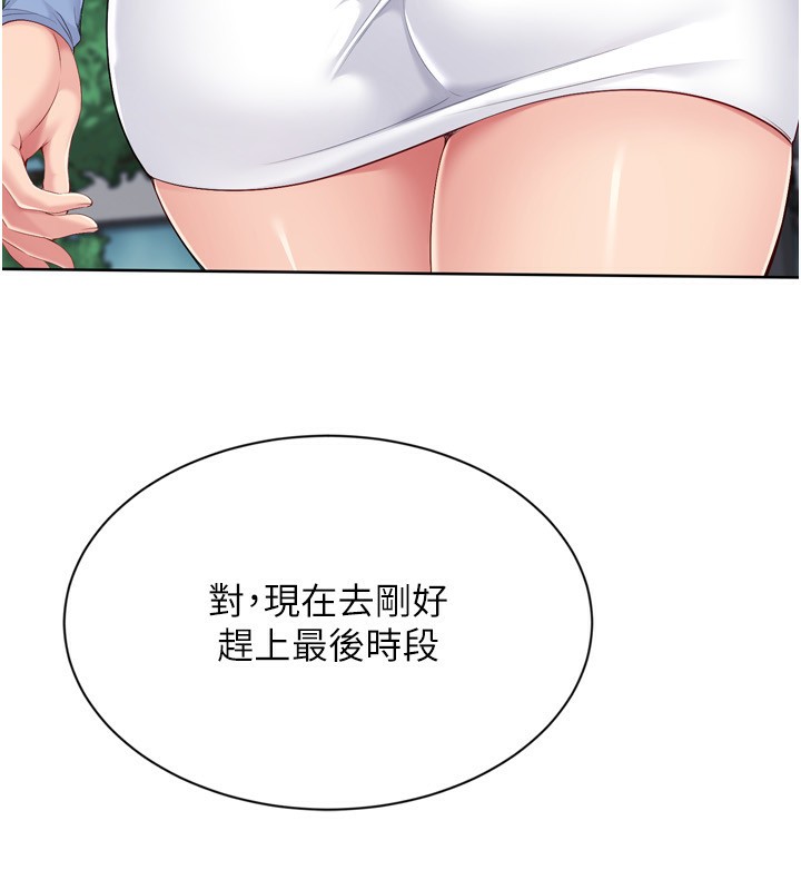 [韩国漫画] Set up!排球少女 剧情,女学生#[169P]-73