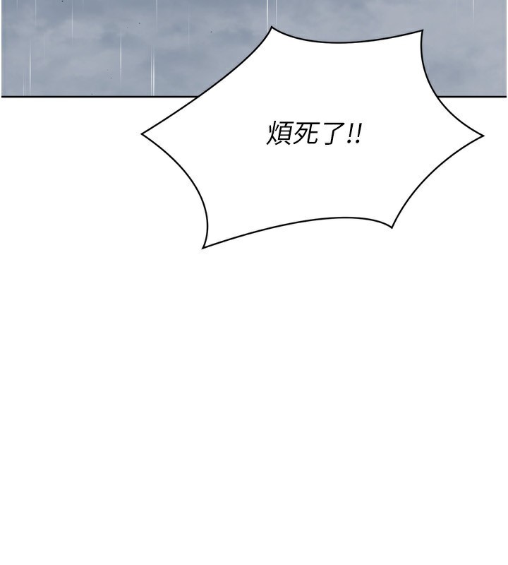[韩国漫画] Set up!排球少女 剧情,女学生#[169P]-83