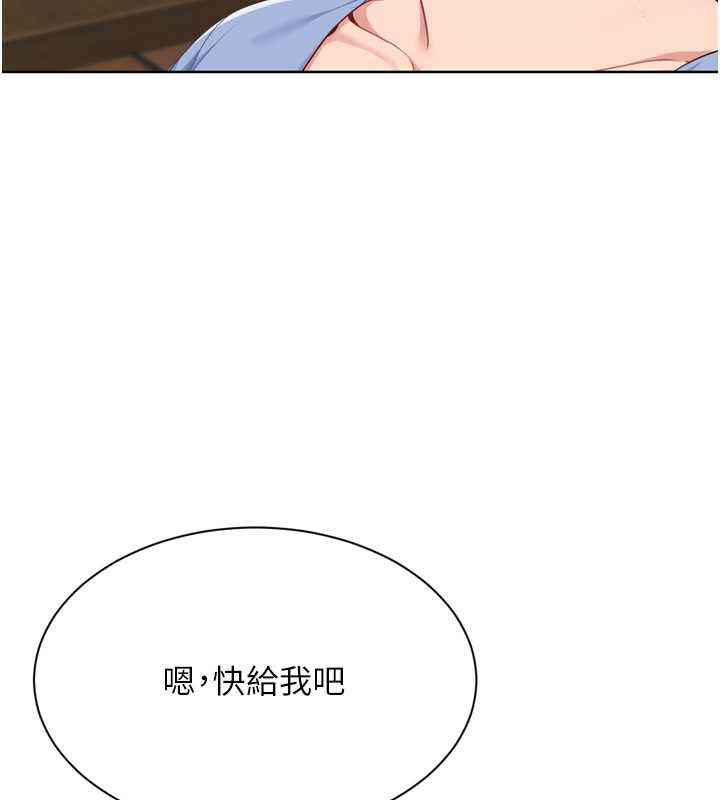 [韩国漫画] Set up!排球少女 剧情,女学生#[169P]-99