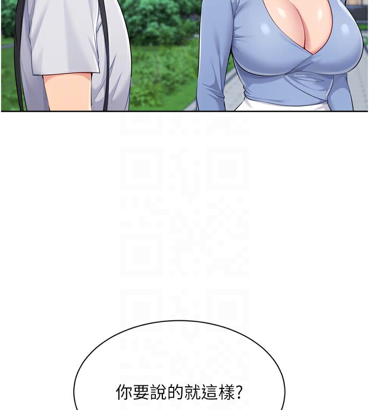 [韩国漫画] Set up!排球少女 剧情,女学生#[176P]-106