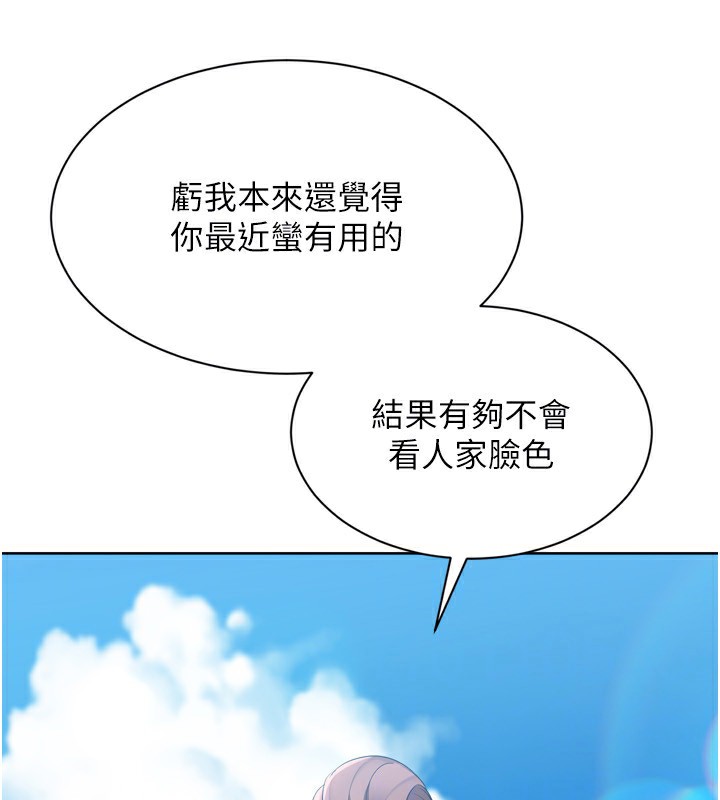 [韩国漫画] Set up!排球少女 剧情,女学生#[176P]-109