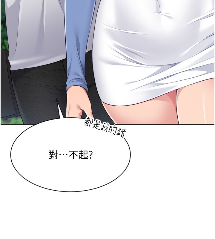 [韩国漫画] Set up!排球少女 剧情,女学生#[176P]-112