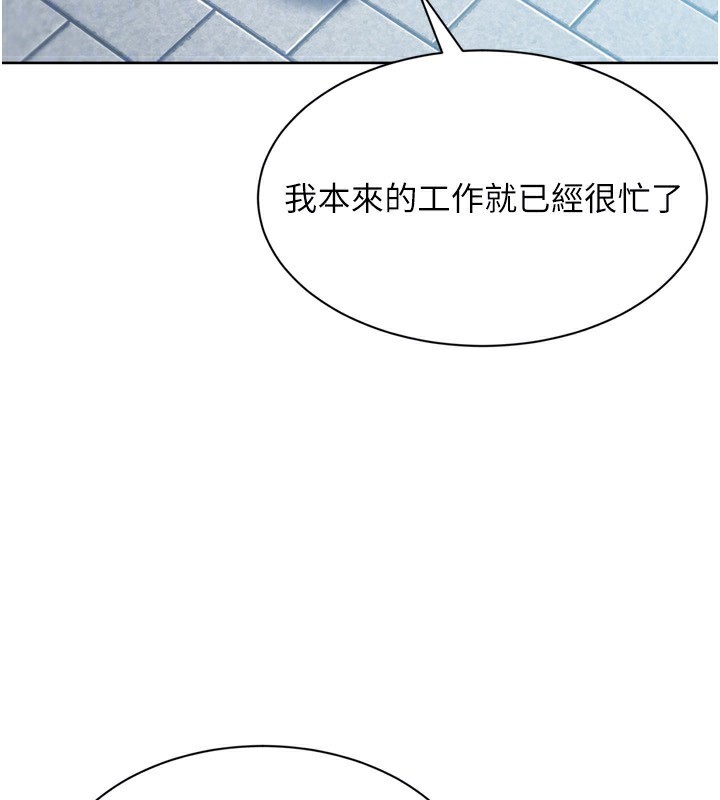 [韩国漫画] Set up!排球少女 剧情,女学生#[176P]-127