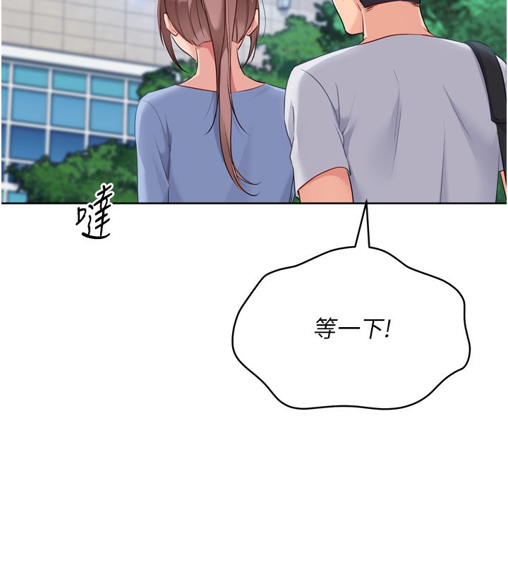 [韩国漫画] Set up!排球少女 剧情,女学生#[176P]-130